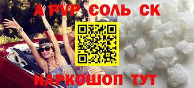 дживик Берёзовский