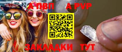 дживик Берёзовский