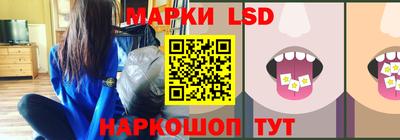 таблы Беслан