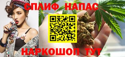 гашишное масло Волжский