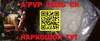 таблы Беслан