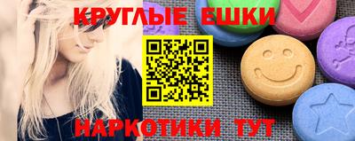 таблы Беслан