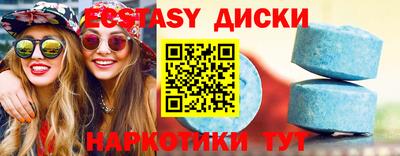 таблы Беслан
