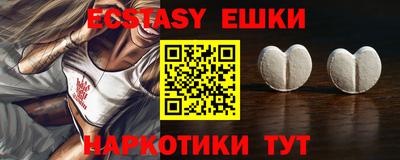 таблы Беслан