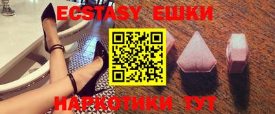 прущие грибы Волгодонск