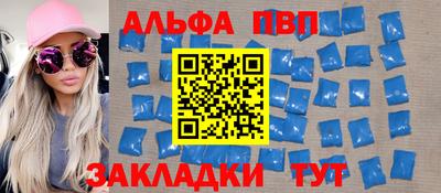таблы Беслан