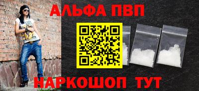 таблы Беслан