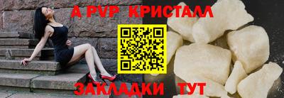 ПСИЛОЦИБИНОВЫЕ ГРИБЫ Волжск