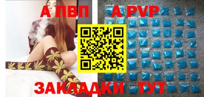 кокс Бийск