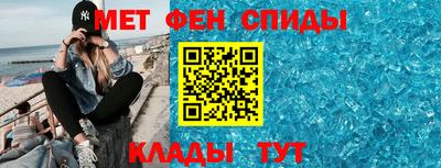 таблы Беслан
