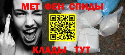 таблы Беслан