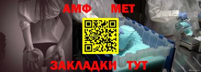 кокс Бийск