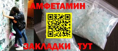 кокс Бийск