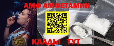 таблы Беслан