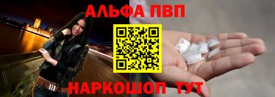 прущие грибы Волгодонск