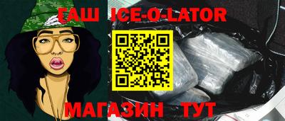 таблы Беслан