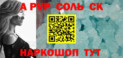 ПСИЛОЦИБИНОВЫЕ ГРИБЫ Волжск