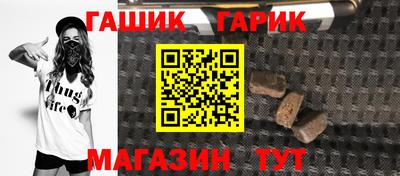 прущие грибы Волгодонск