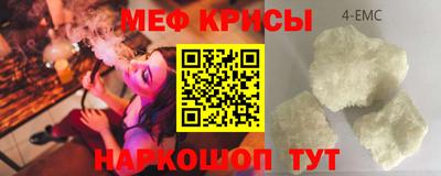 кокс Бийск
