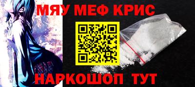 кокс Бийск