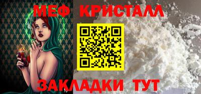 прущие грибы Волгодонск