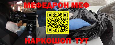 кокс Бийск