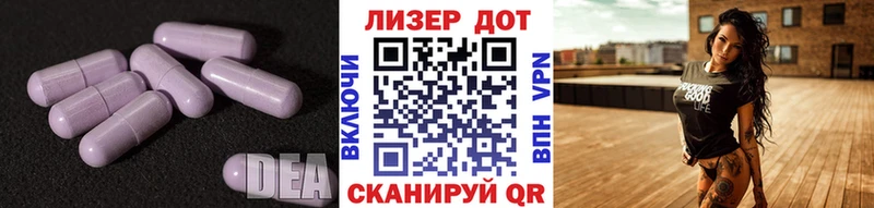 LSD-25 экстази кислота  kraken сайт  Борисоглебск 
