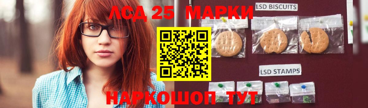 LSD-25 экстази ecstasy  Вход с VPN  MEGA как зайти  LSD-25 экстази кислота  Борисоглебск 