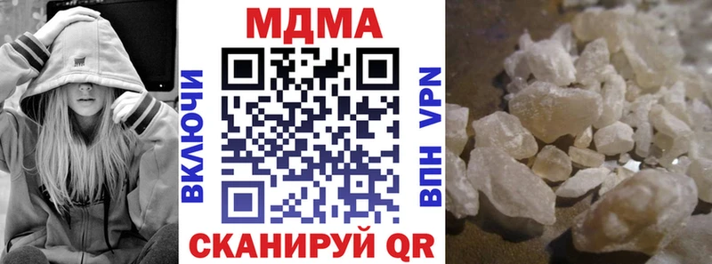 МДМА VHQ  MEGA сайт  Борисоглебск 