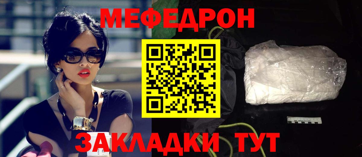 Марихуана  Вход с VPN  Конопля  ГЕРОИН  Меф МЯУ МЯУ кристаллы  Гашиш  Борисоглебск  КОКАИН 
