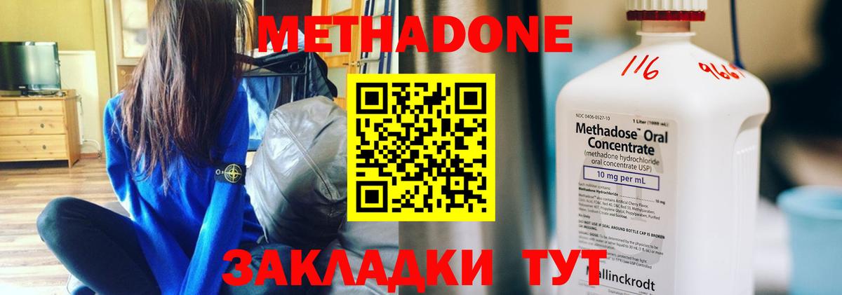 MDMA Борисоглебск