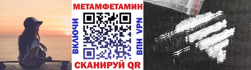 kraken tor  Борисоглебск  площадка состав  Первитин витя 
