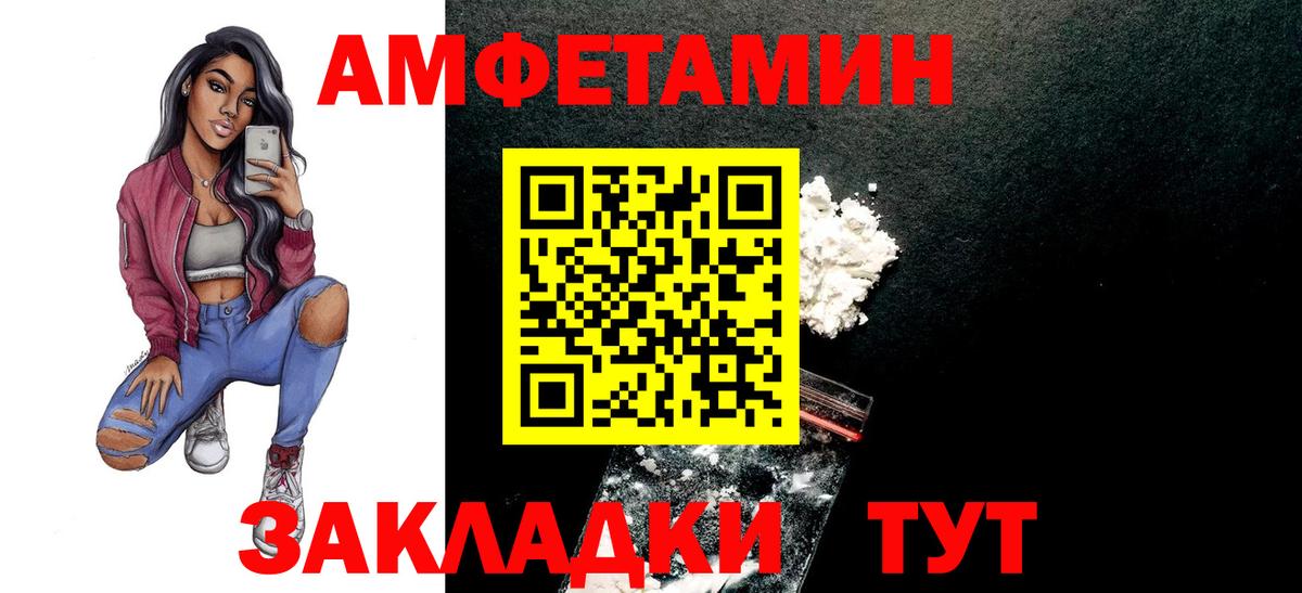 МЕТАМФЕТАМИН Methamphetamine Борисоглебск