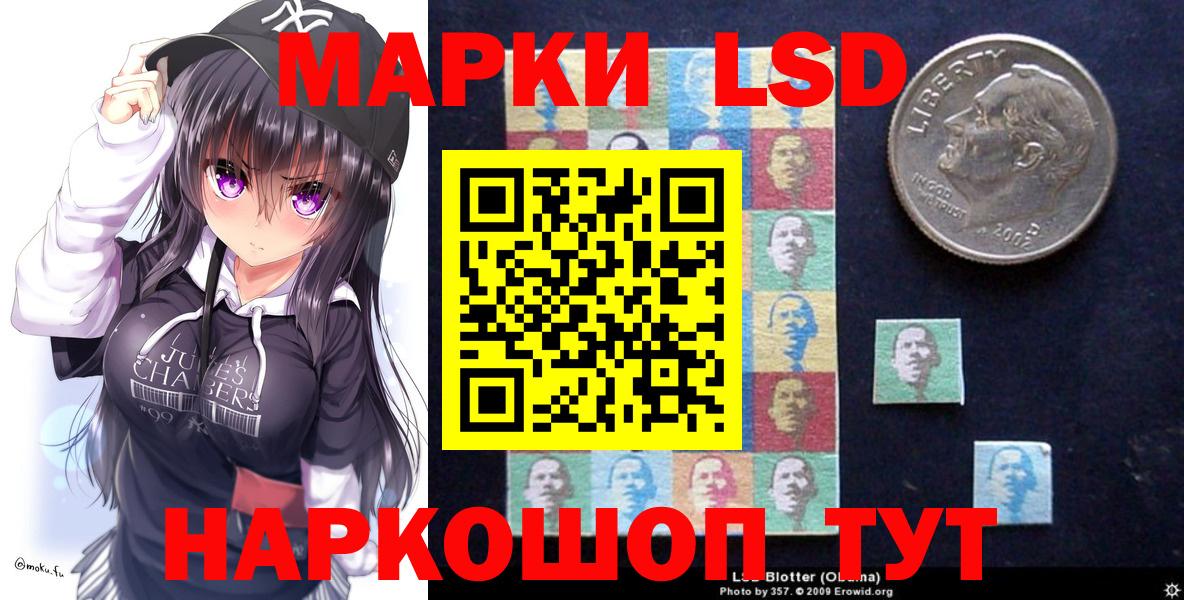 Марки NBOMe 1,5мг  Марки 25I-NBOMe  Борисоглебск  Марки NBOMe 1,5мг 