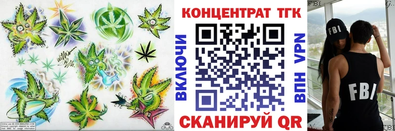 ТГК вейп  Борисоглебск 