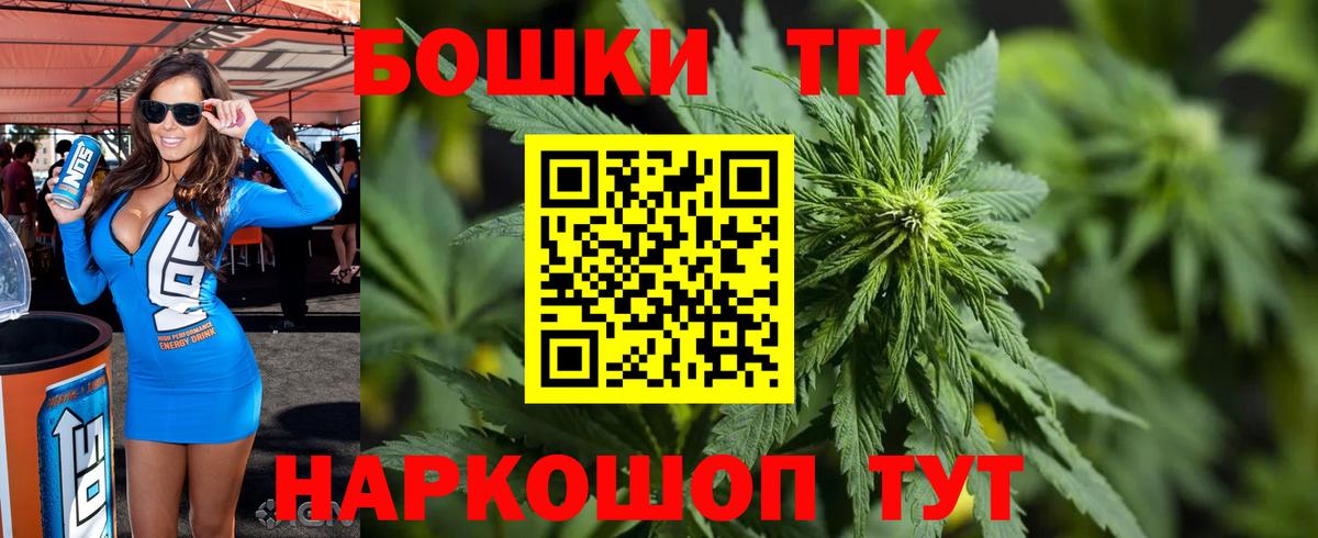 Марихуана марихуана  Конопля семена  Борисоглебск  Вход с VPN 