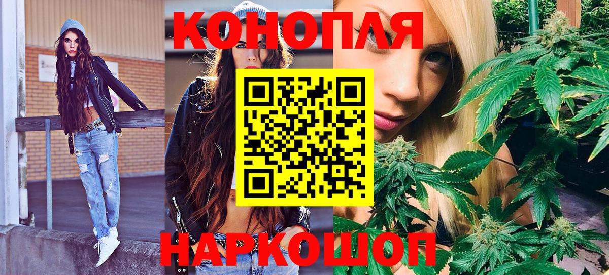 МАРИХУАНА сатива Борисоглебск